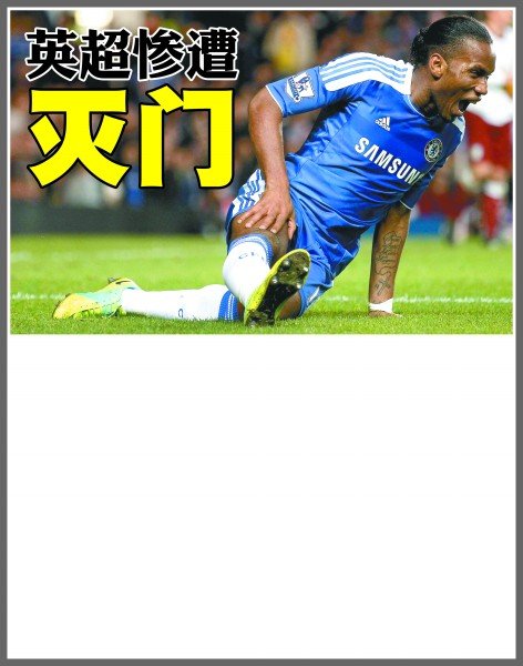 反思現行規 反思現行規