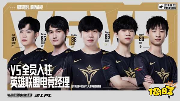 进入八强立 进入八强立