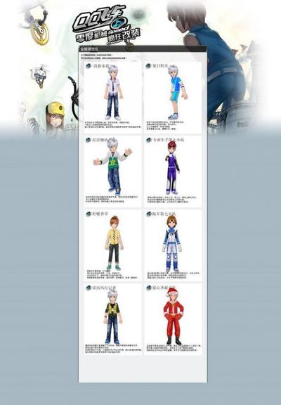 马城雷霆豪 马城雷霆豪