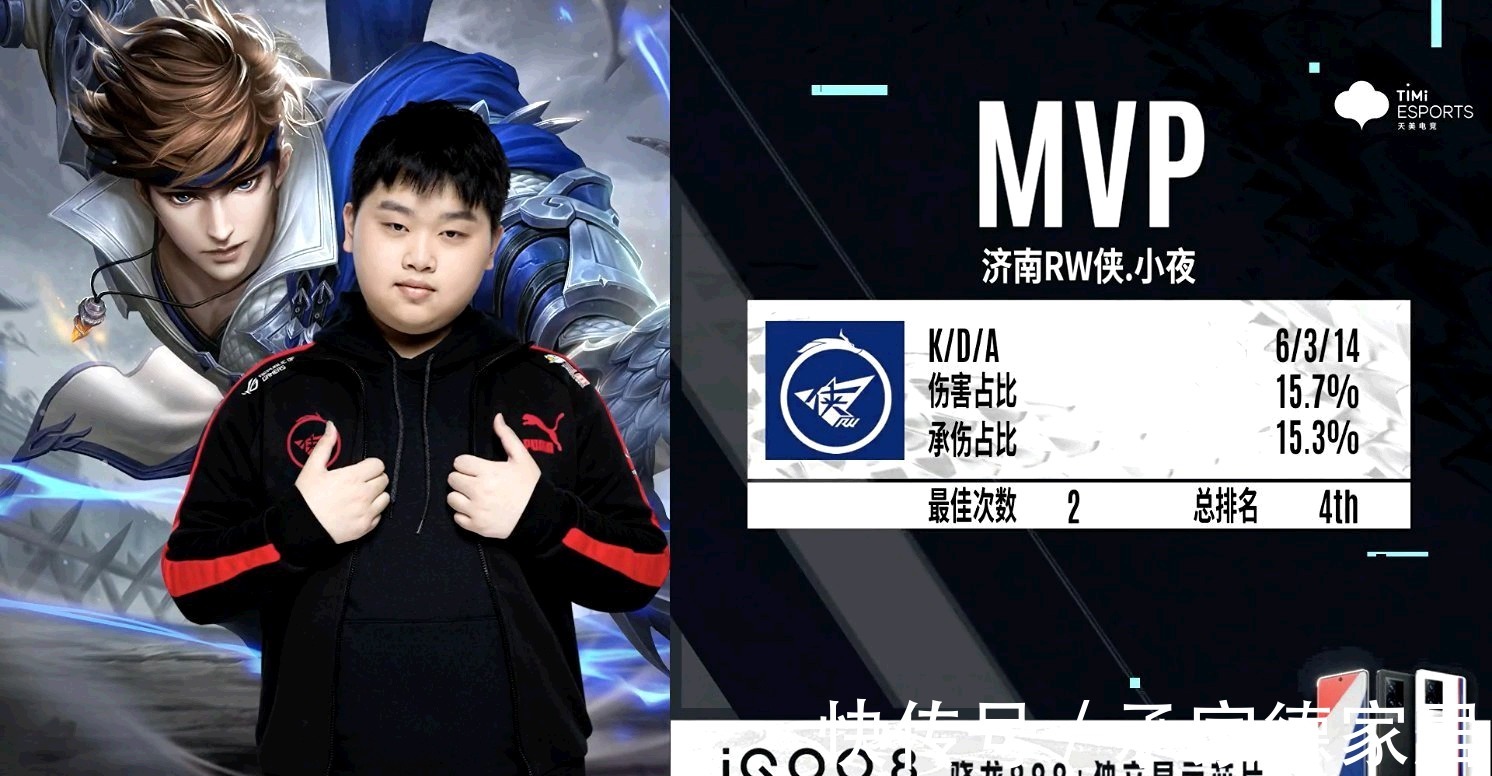 攻和防守中 攻和防守中