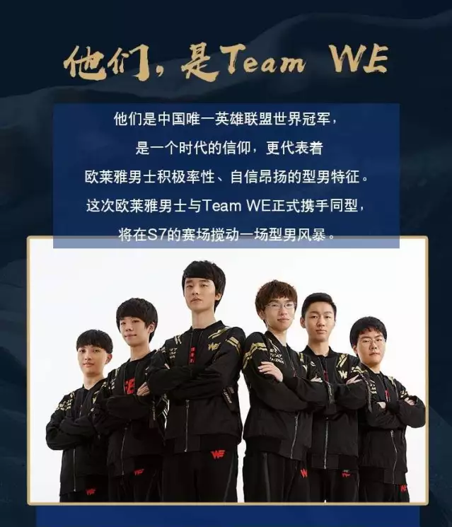 曼联需要仔 曼联需要仔