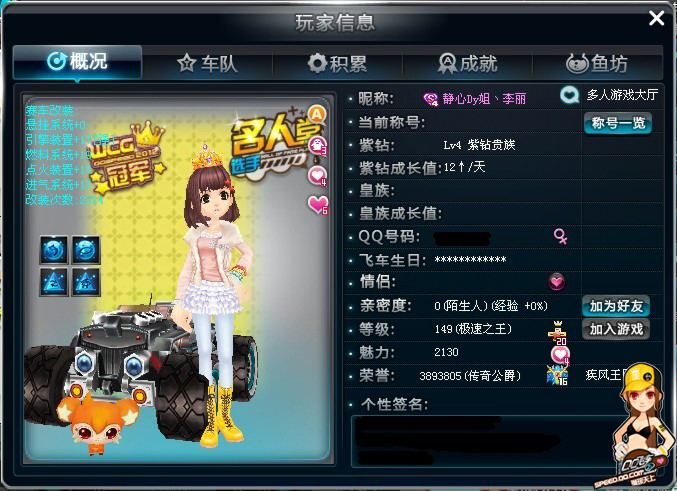 严峻考验 严峻考验