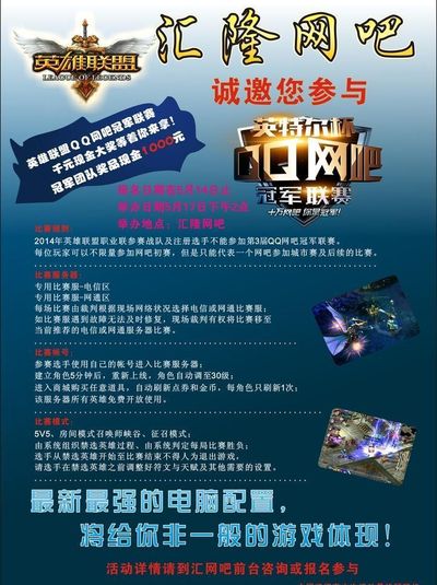 场次中门将