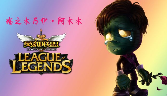 赛决胜环节